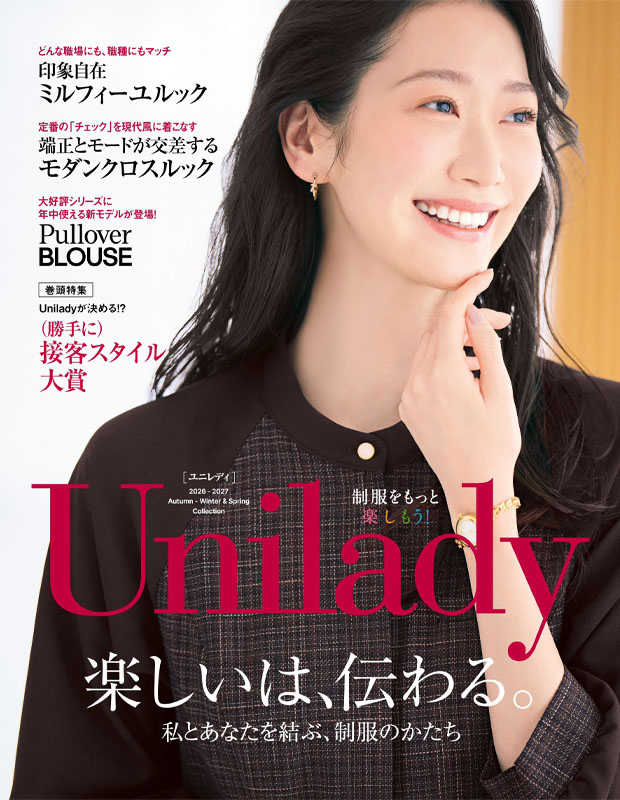 UNILADY ユニレディ