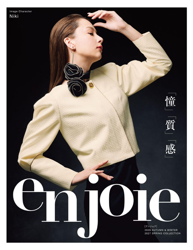 en joie/アンジョア