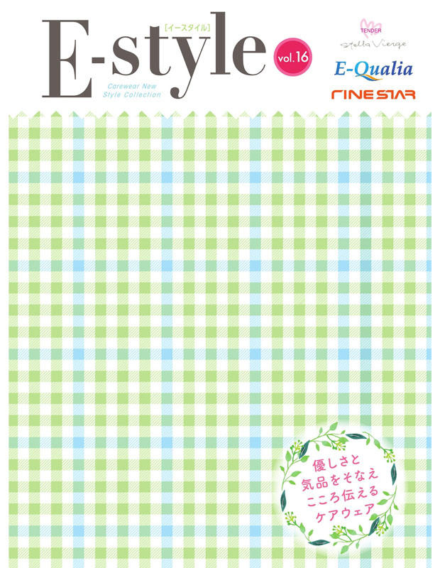E-style(イースタイル)