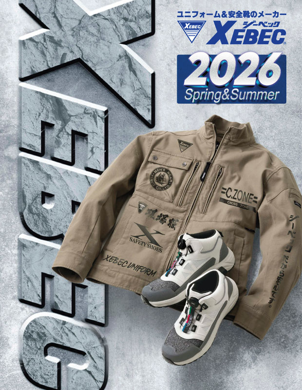 XEBEC(ジーベック)