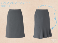 バックフレアースカート（S2005-90）