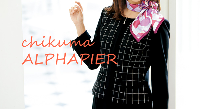 事務服/オフィスユニフォーム＊チクマ(ALPHAPIER/アルファピア)商品2015-16AW