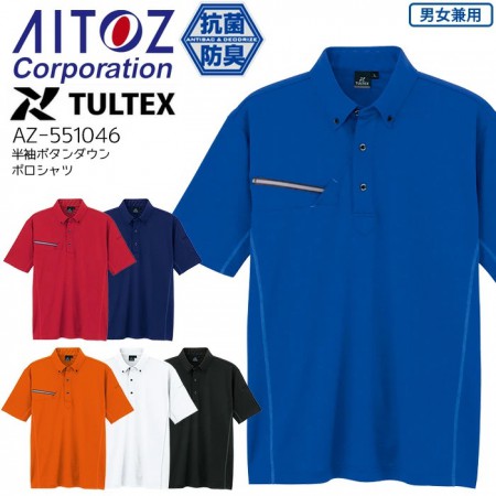 半袖ボタンダウンポロシャツ／AZ-551046 （BiZTIME楽天市場店）