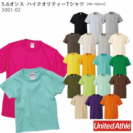 5.6オンス ハイクオリティーTシャツ／5001-02 （BiZTIME楽天市場店）