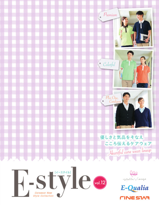 E-style(イースタイル)