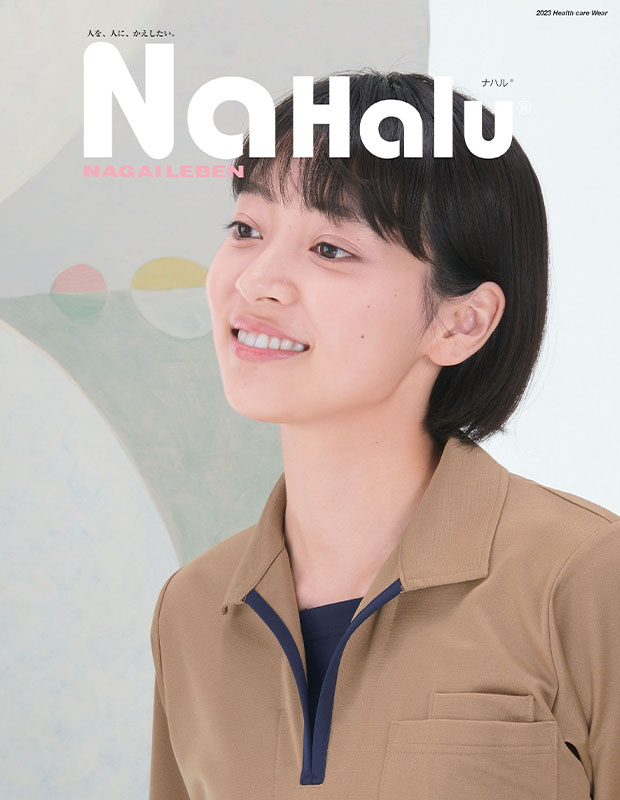 Nahalu(ナハル)