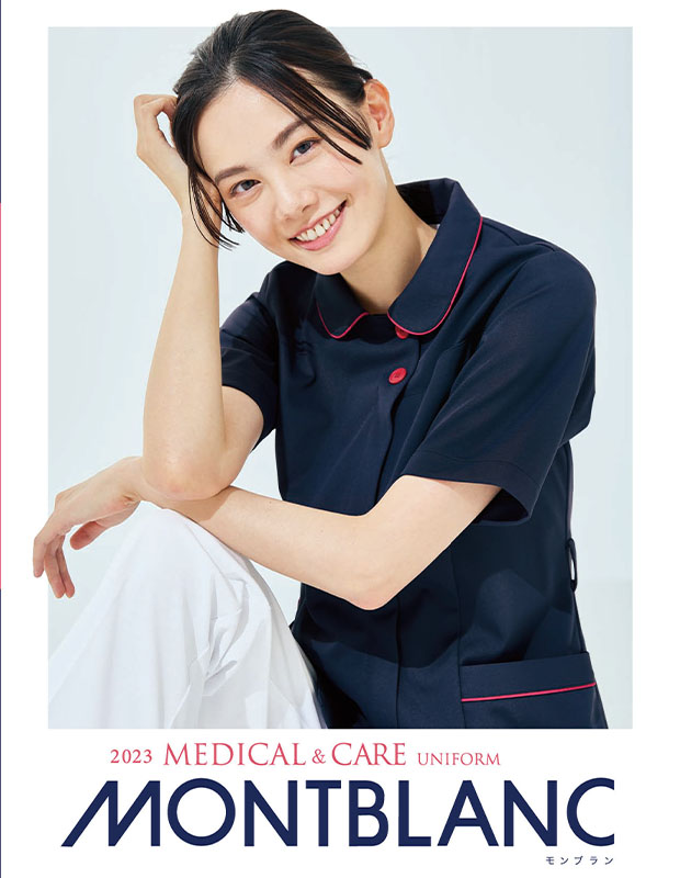 MONTBLANC MEDICAL(モンブランメディカル)