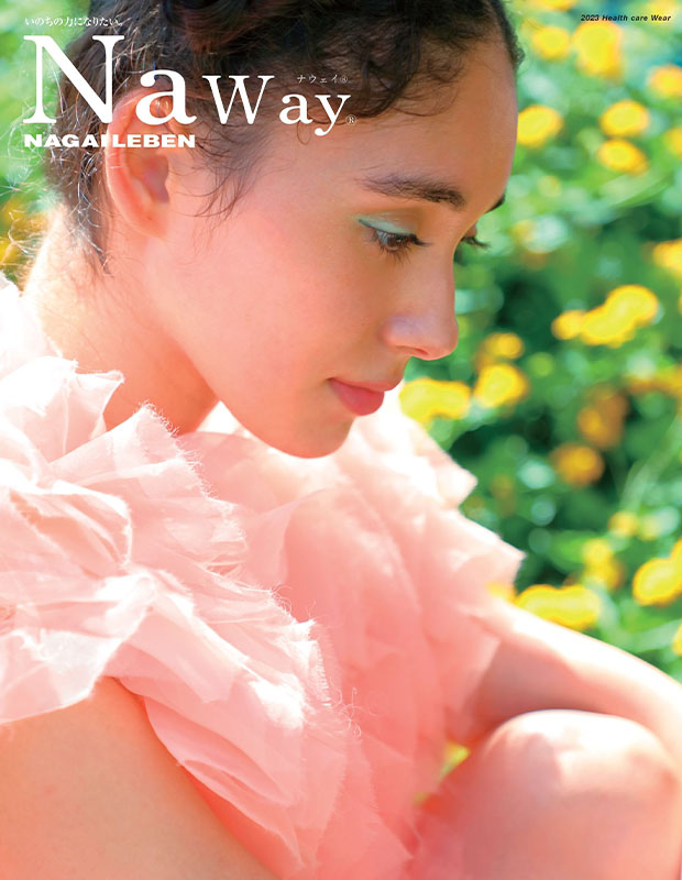 Naway(ナウェイ)
