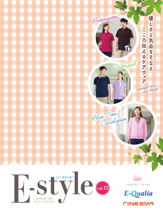 E-style(イースタイル)