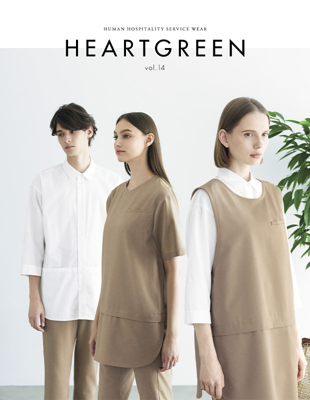 HEART GREEN(ハートグリーン)