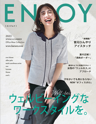 enjoy(エンジョイ)