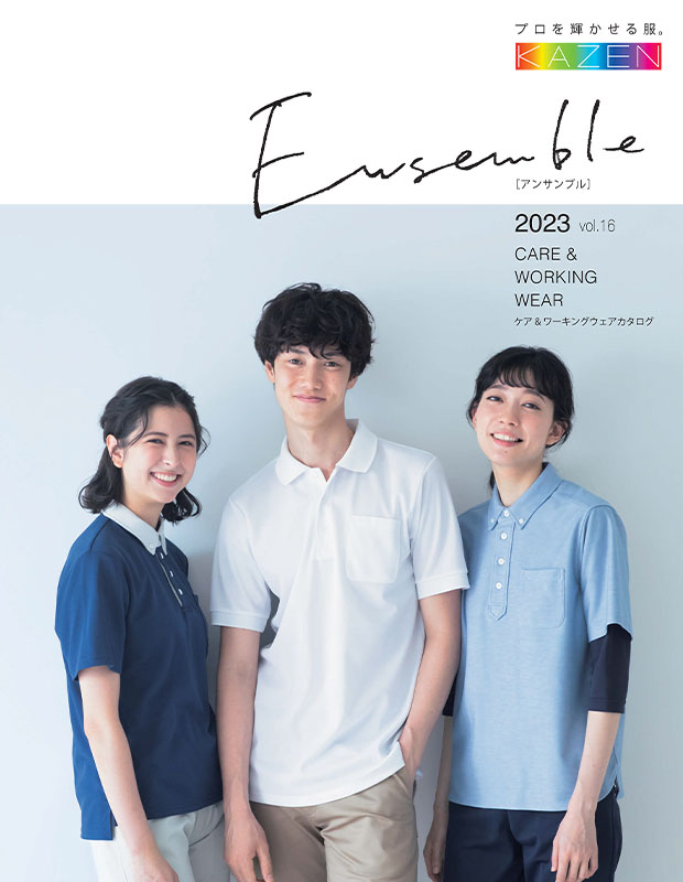Ensemble(アンサンブル)