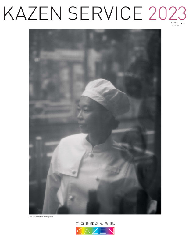 KAZEN SERVICE(カゼンサービス)