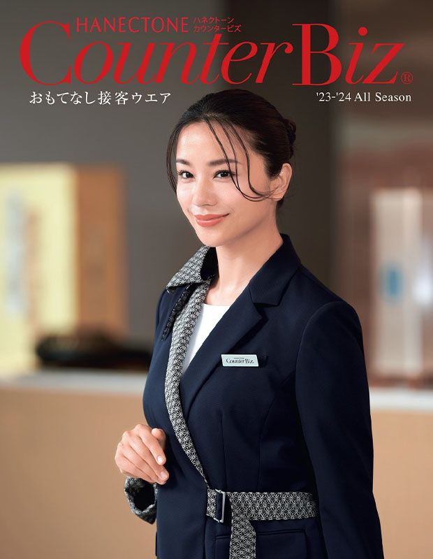 Counter Biz(カウンタービズ)