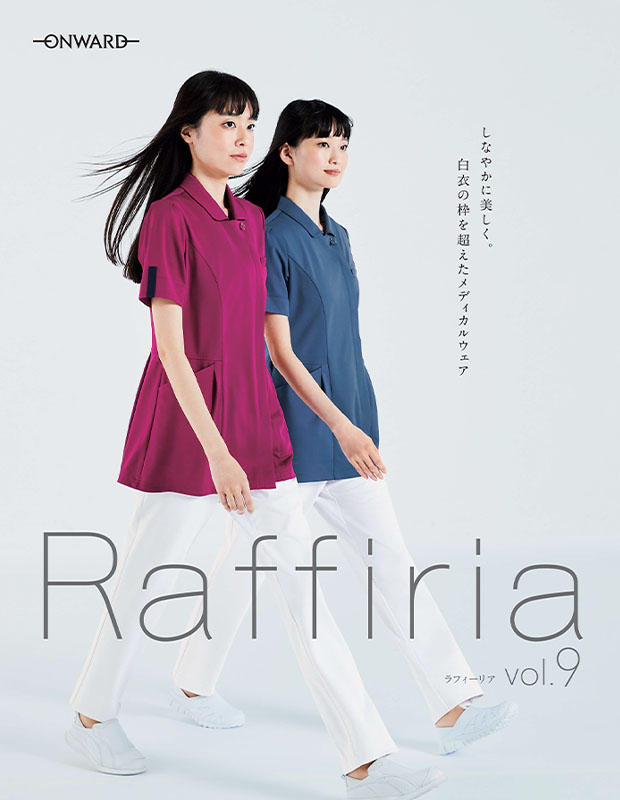 Raffiria(ラフィーリア)