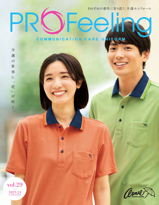 PRO Feeling(プロフィーリング)