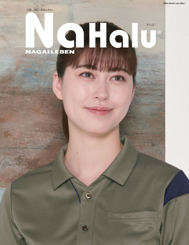 Nahalu(ナハル)