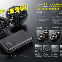 クロダルマ KS-300