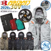 バートル フルセット AC2094