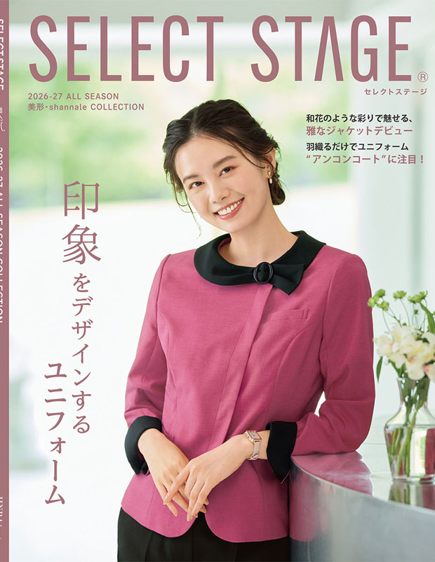 SELECT STAGE セレクトステージ